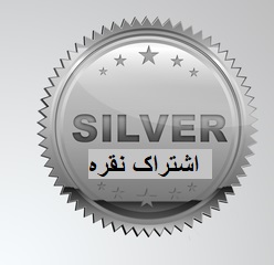 بسته نقره‌ای آگهی واگذاری رایگان حیوانات